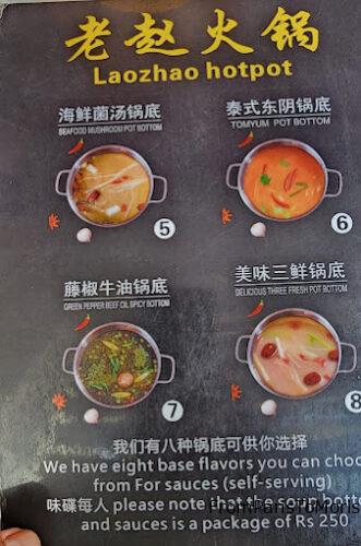 lao zhao hotpot broth